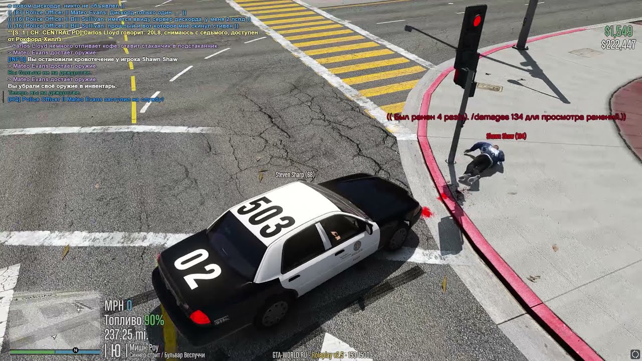 [GTA-WORLD.RU] Meet the LSPD