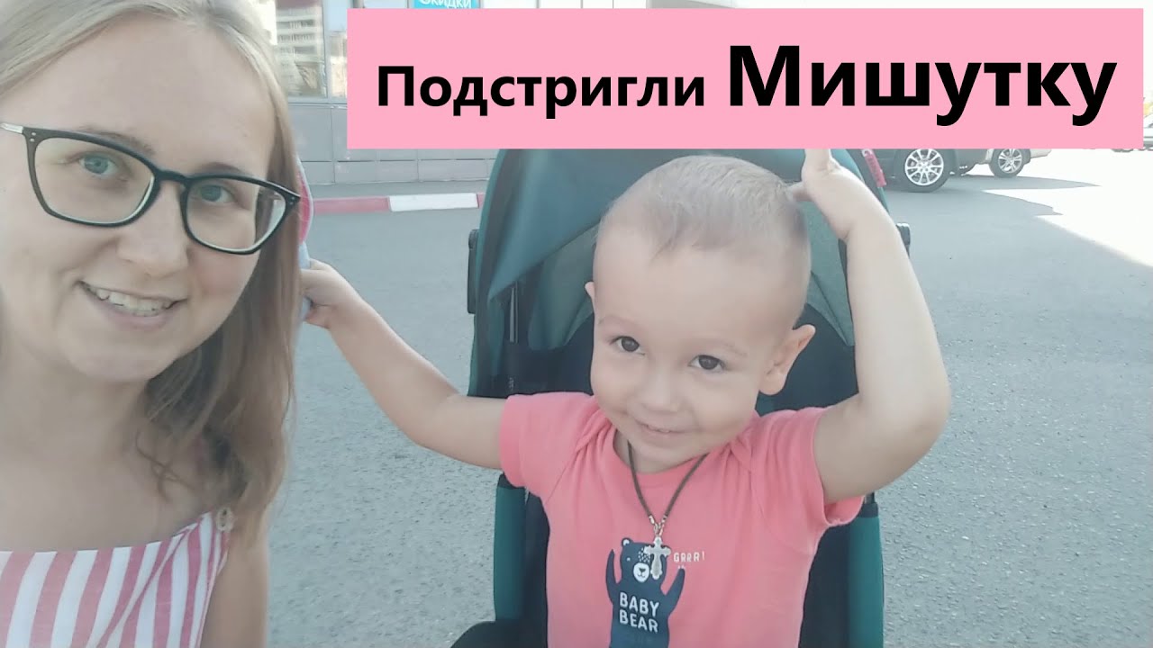 Сын просит машину