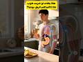 ماذا يحدث لو شربت كوب ماء دافئ على الريق يومي ا