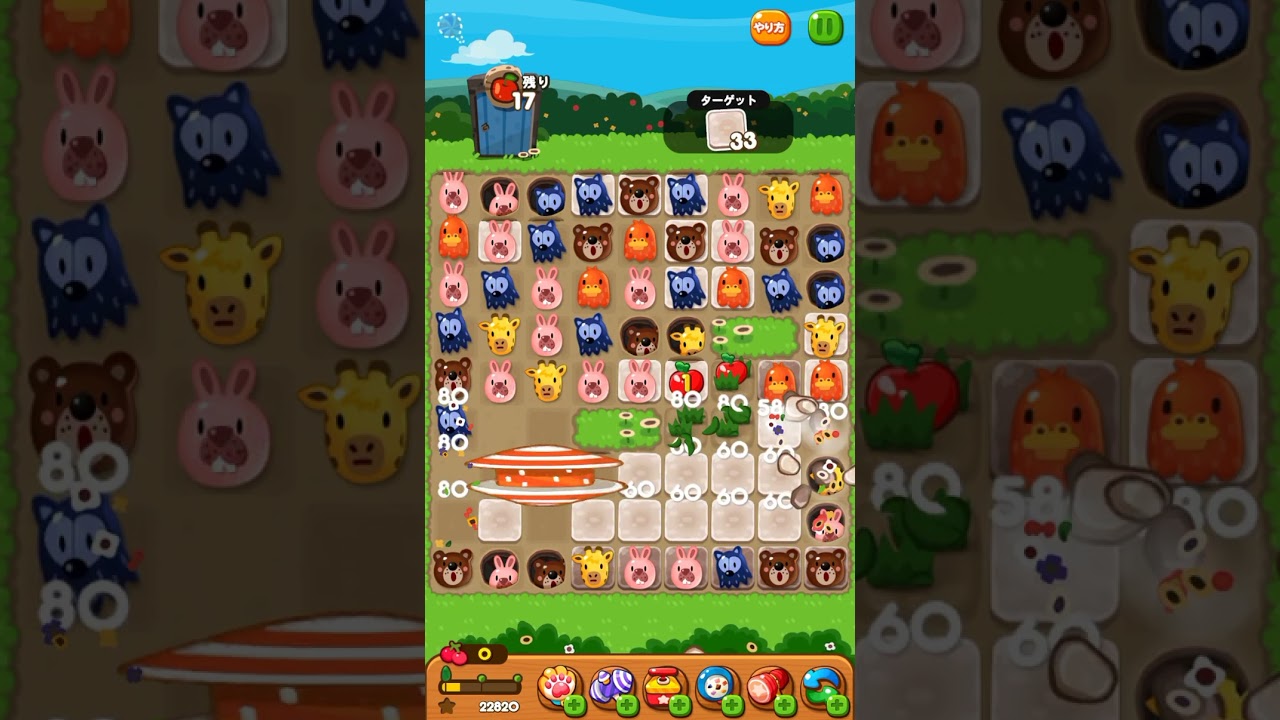 攻略 LINEポコポコ 3936クリア！ アイテム未使用 POKOPOKO - YouTube
