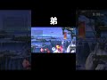 家族ごとのカービィのバーストの仕方の違い【スマブラSP】