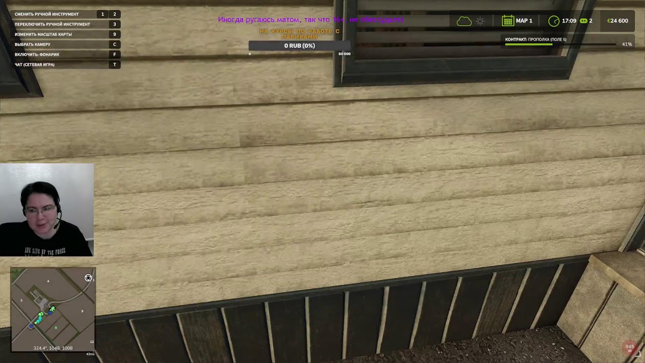 Farming Simulator 25 ч7 - первая весна на наших фермах!