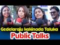 Gedelaraju kakinada Taluka Public Talks.. | Raghu Kunche | Teena Sravya | Public Talks | Tag Telugu