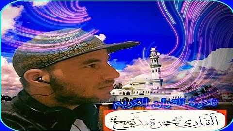 سورة الحج تلاوة تهز القلوب وتريح النفس والاعصاب تلاوة تريح القلب, جميلة,رائعة, تلاوة خاشعة مبكية