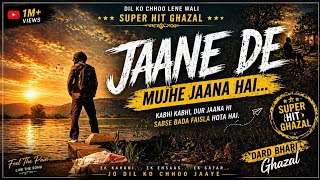 Jaane De Mujhe Jana hain |Ghazal | जाने दे मुझे जाना है। हिंदी ग़ज़ल ।  New Ghazal 2026#aasfilms 