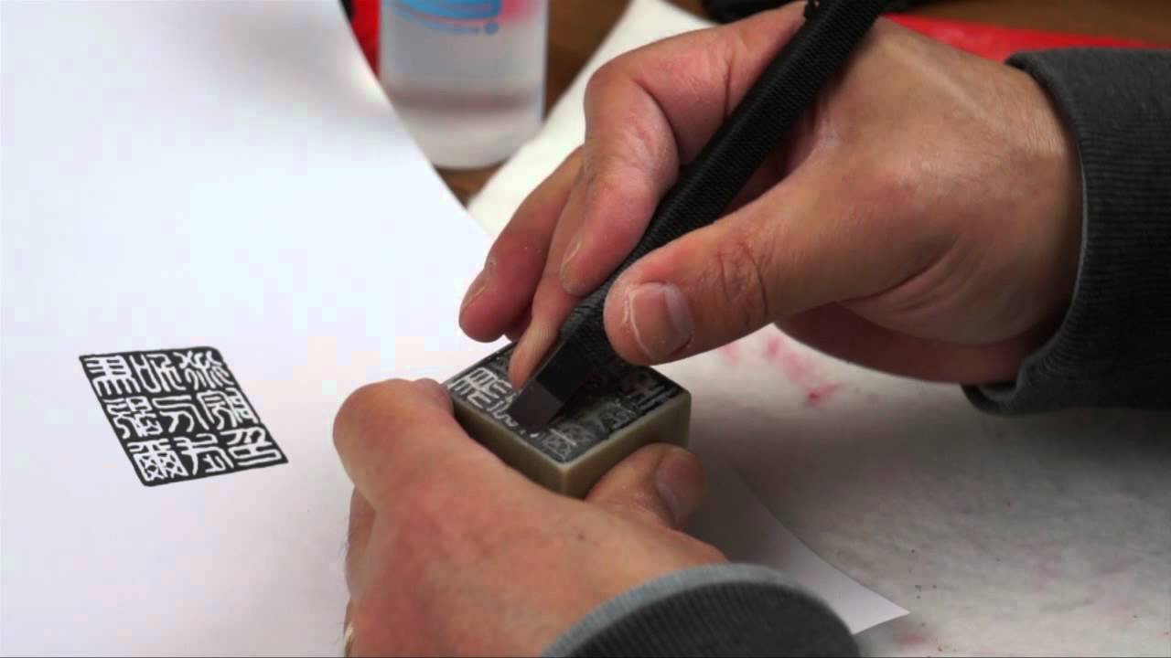 Making an Official Stone Seal for Marshall Gagne Martial Art Institute