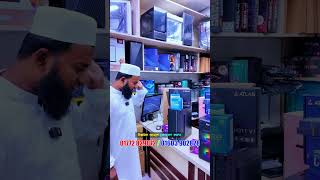 Core i5 7th Gen Processor দিয়ে ফুল পিসি🔥#ytshorts #computer #sell #budgetpc