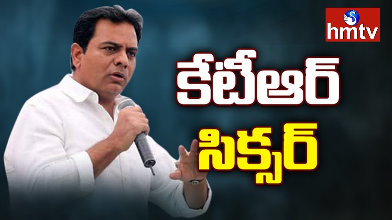 KTR Comments on Chandrababu & AP Police Over IT Grids Company Data | Telugu News | hmtv