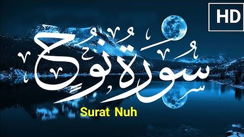 "سورة نوح كاملة" بأداء خاشع يوقظ القلوب | القارئ عبدالجليل الزناتي