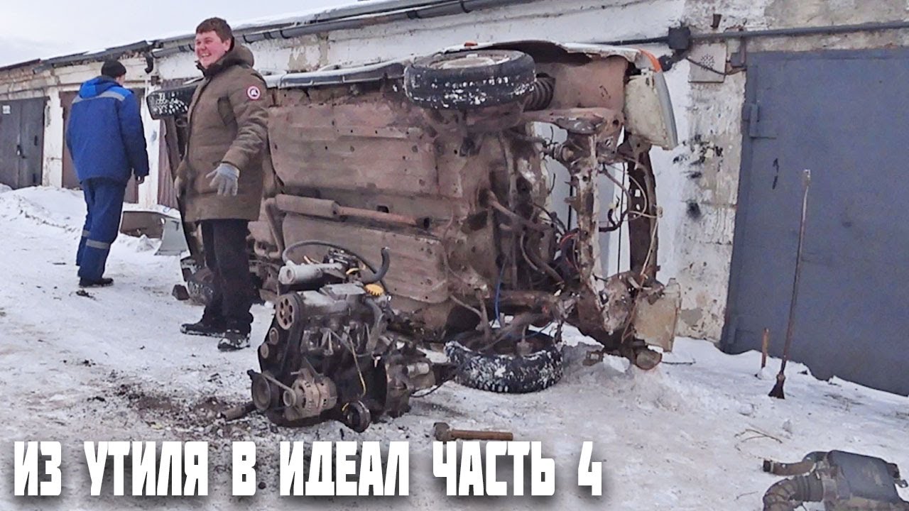 Автохлама нет дзен