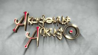 Казаков Кирилл. Семинар по Айкидо «10 укеми» screenshot 4