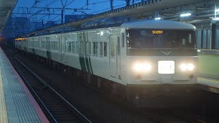 185系 品川～沼津間（ツアー）／2024年7月27日（土）動画 - 鉄道コム