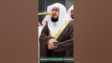 تلاوة خاشعة من سورة الأنبياء بصوت الشيخ د. بندر بليلة | صلاة العشاء من المسجد الحرام 26 محرم 1447هـ.