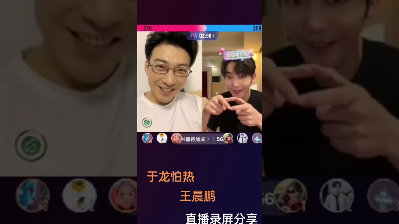 俩兄弟在一起就是开心说不完的话题，每种搞怪@于龙怕热 @王晨鹏