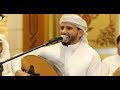 يامغير الغزاله زور محبك للفنان حسين محب 