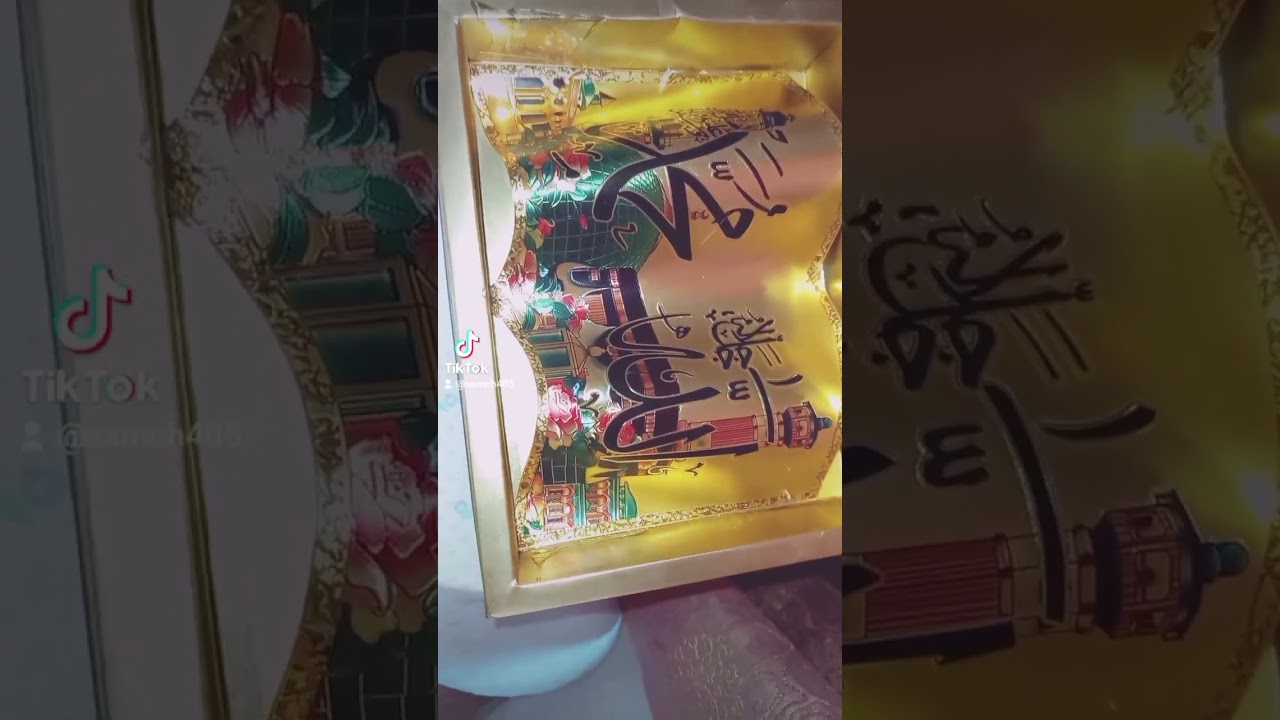 How can a broken sunray be reused?