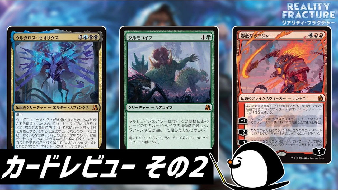 MTG] Jund is Back!? Superior Upgrades! Are Friends Making a