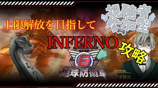 #steam 版 地球防衛軍6参加型配信 14　#参加型 #地球防衛軍6  #vtuber