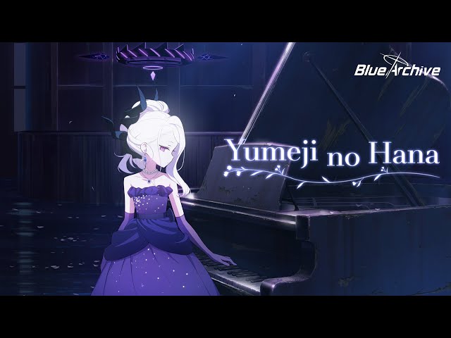 ブルーアーカイブ 夢路の花CD sddefault.jpg