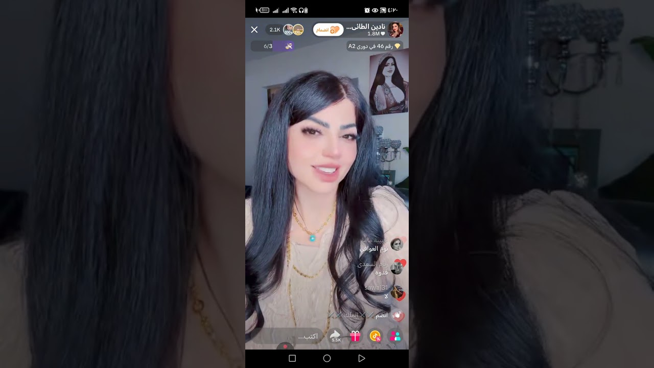 جزء من لايف #نادين_الطائي 