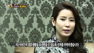 한밤의 TV연예 131009 #25(9)