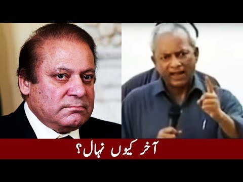 ’’بکواس کیوں کی؟‘‘ نواز شریف نے نہال ہاشمی کو طلب کر لیا