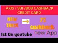 🔥 AXIS / SBI / BOB Cashback Credit Card NEW TRICK | 7% Cashback | NEW APP 🔥