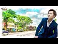 马健涛 回头已陌生 Singalong Music Video 马健涛 回头已陌生 Singalong Music Video