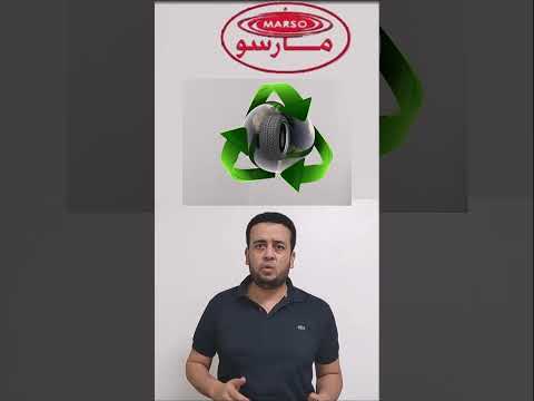 مارسو شركة مصرية لتدوير وصناعة المطاط 