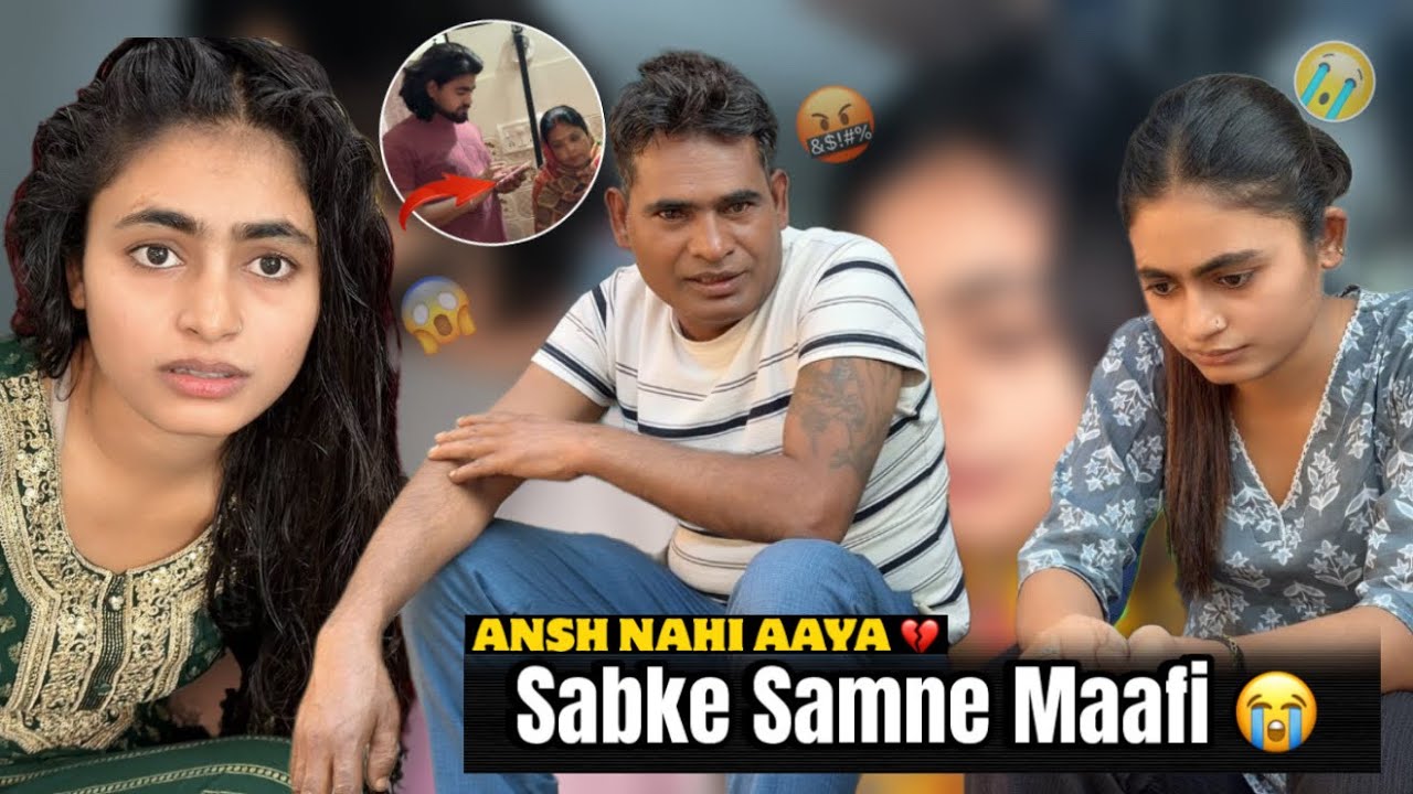 Sabke Samne Mafi Maangi 💔|| Ansh Mere Sath Ghar Kyu Nahi Aaya? 😭