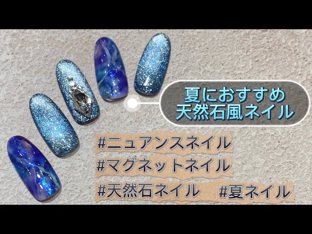 天然石風マグネットネイル - YouTube