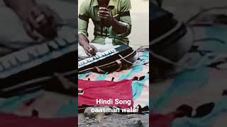 Best Song Hindi O Aasman Wale 