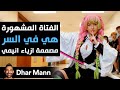 Dhar Mann Studios الفتاة المشهورة هي في السر مصممة أزياء أنيمي 