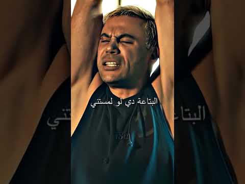 فلم عمهم انت في حد مديك العنوان غلت 