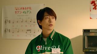 【Olive】TVCM「Oliveの人〜セブン イレブン」篇 30秒