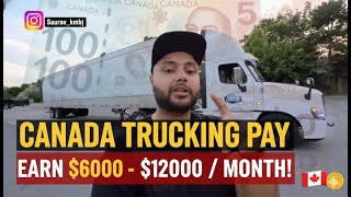 Canada Trucking Pay In 2025🇨🇦 | Earn $6000 - $12000/Month! | Sauravkblogs