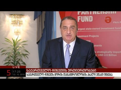 დავით საგანელიძე \"მაესტროს\" ეთერში