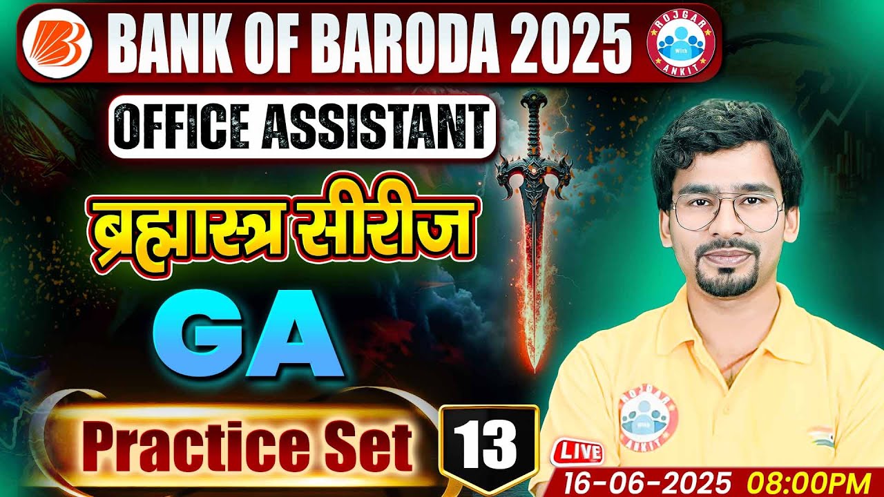 Bank of Baroda Classes 2025 | BOB Office Assistant GA Practice Set 13 | Chandan Sir
