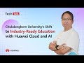 Tech Talk | Cloud First เพื่ออนาคตนักศึกษาไทย - HDC 2025