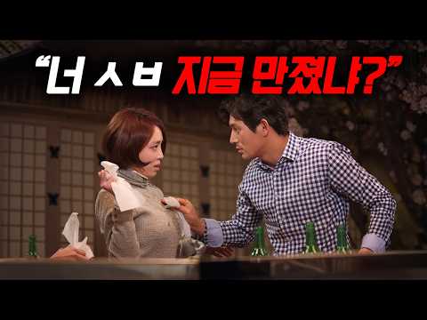 단연코 국내에선 술 취한 연기로 따라올 수 없는 GOAT급 강예원
