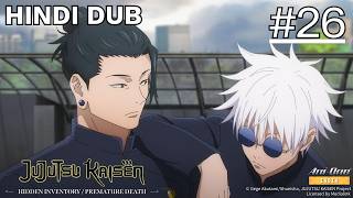 ⟪HINDI DUB⟫ ⟪JUJUTSU KAISEN⟫ Hidden Inventory / Premature Death Ep-26【Ani-One India】
