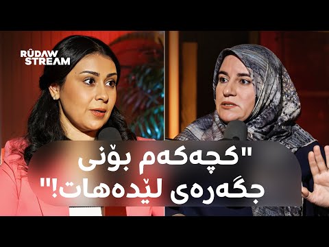 Podcast پۆدکاست نهێنییە ترسناکەکانی نێو قوتابخانەکان ڤەیپ بەسەر کچان دا دابەش دەکرێت