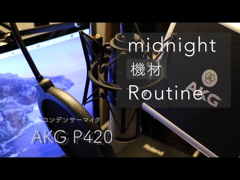 AKG P420 コンデンサーマイク Amazon.com: AKG Pro Audio Condenser Microphone, XLR, Sliver