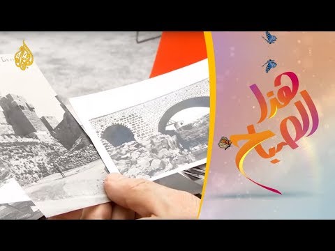 🌅 هذا الصباح-من هي كريمة عبود؟