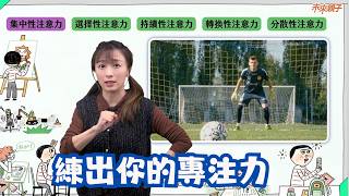 未來親子TV thumbnail