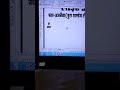 #corelDRAW 12 me rasid kaise nikale#computer#videos #like#subscribe#comment#