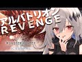 【 モンスターハンター：アイスボーン】諦めない大剣で挑むアルバトリオン戦！大剣初心者モンハン生活16日目🍚【新人Vtuber/神白ニア】