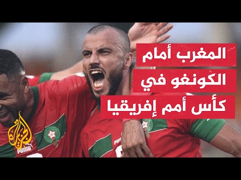 مدرب المنتخب المغربي: جاهزون لمواجهة منتخب الكونغو الديمقراطية مساء اليوم