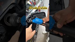 ถ้าเล็กเกิน รถบัสไม่โอเคครับ #บัสภัสสรชัย #บีเอ็ม #G20