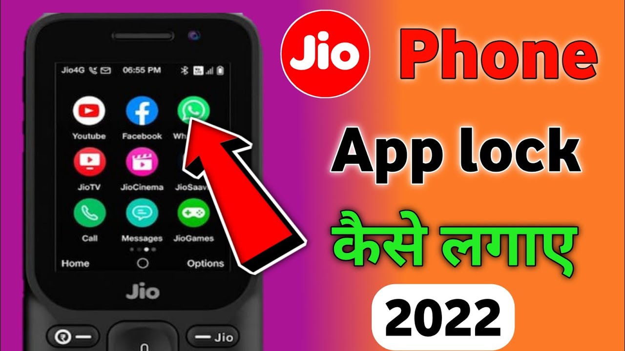 Jio phone me app lock kaise lagaye jio me app lock kaise lagaye 2022